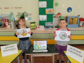 "Знатоки природы" "Знатоки природы".