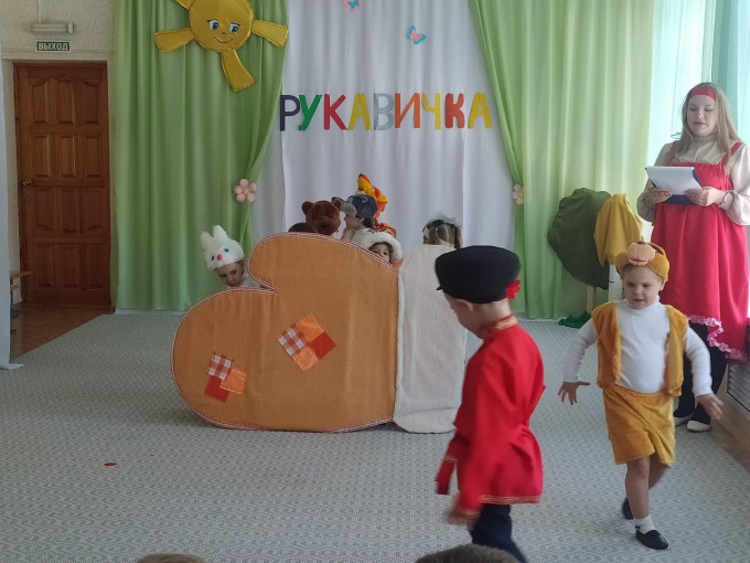 Театрализованное представление средней группы: «Рукавичка» Театрализованное представление средней группы: «Рукавичка».